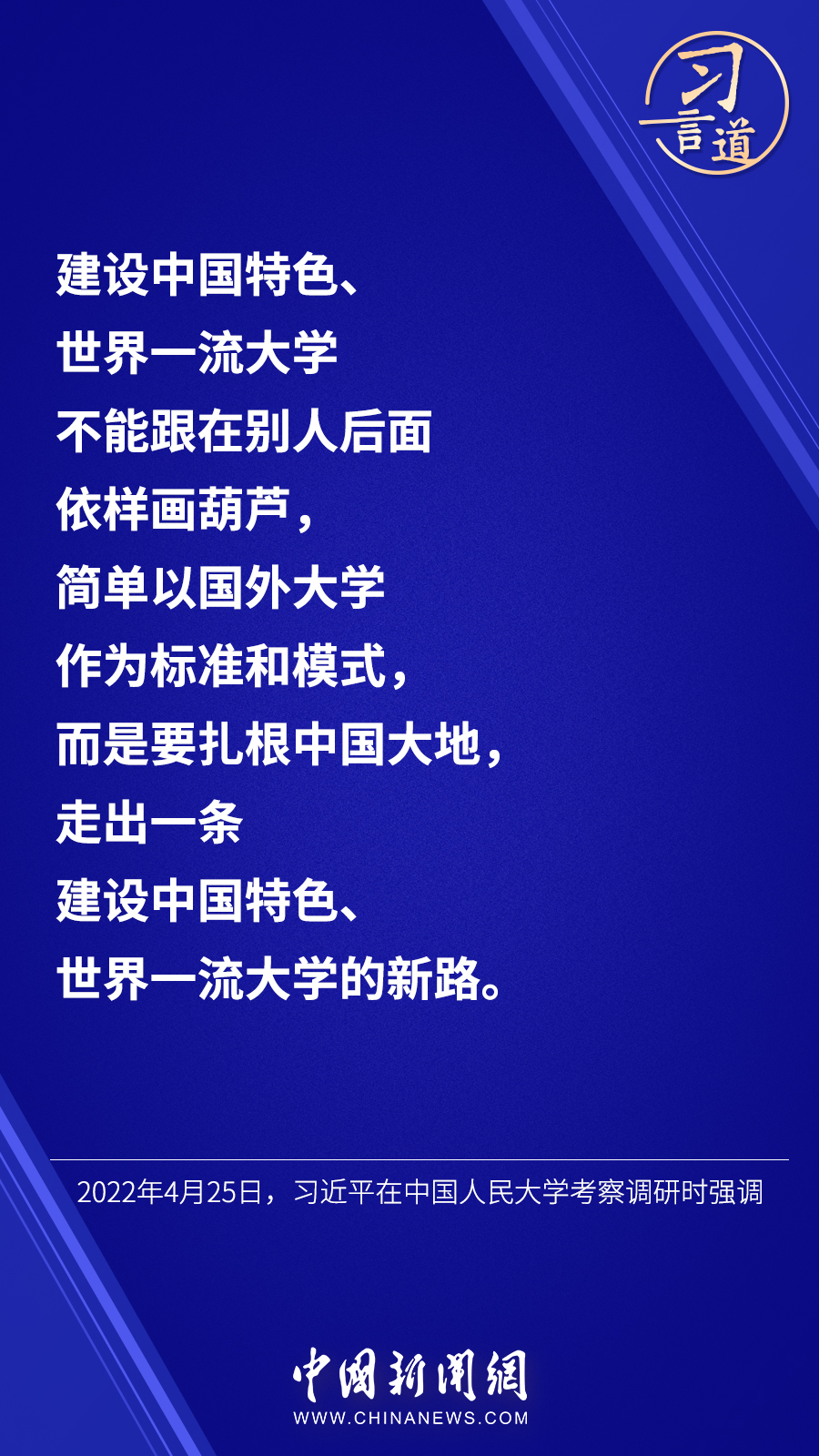 點擊進入下一頁